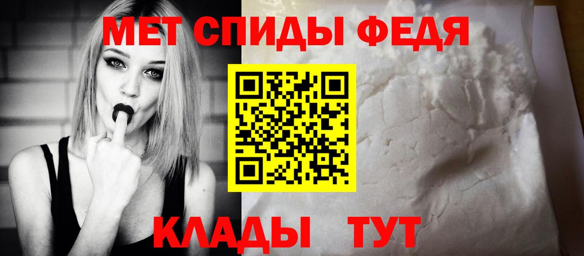 АМФ VHQ    ONION  Таганрог  АМФЕТАМИН  Вход с VPN  Амфетамин 