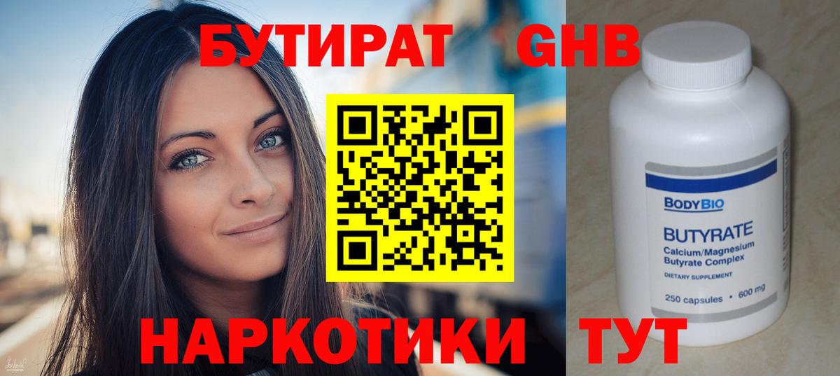 Гашиш Таганрог