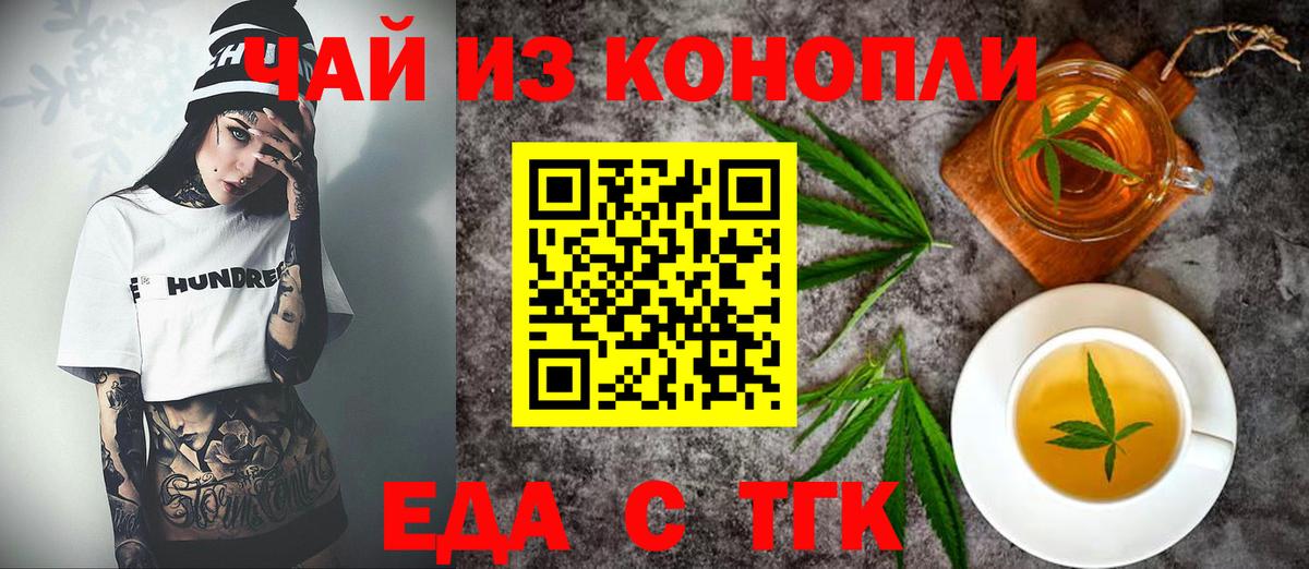 Мефедрон   Таганрог  ГАШ  Где продают наркотики?  Вход с VPN  Каннабис  COCAIN  Амфетамин  