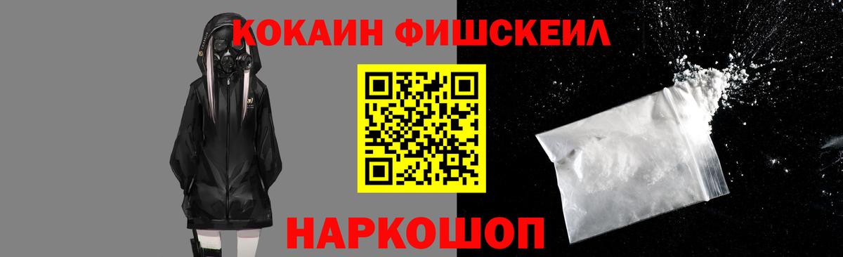 КОКАИН 98% Таганрог