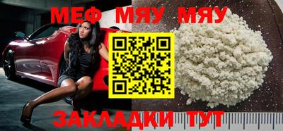 прущая мука Новозыбков