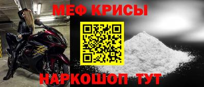 прущая мука Новозыбков