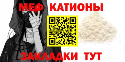 прущая мука Новозыбков