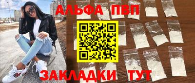 a pvp Новокубанск