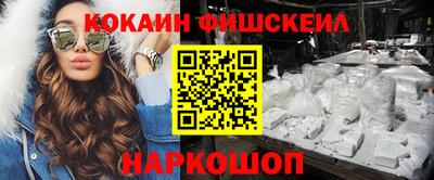 a pvp Новокубанск