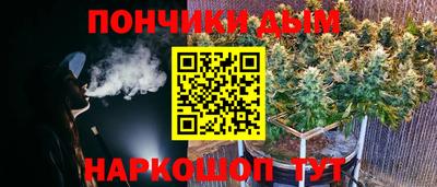 прущая мука Новозыбков