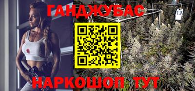 прущая мука Новозыбков