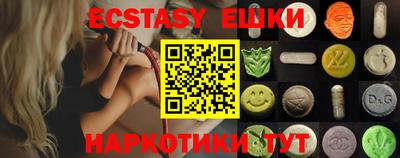 прущая мука Новозыбков