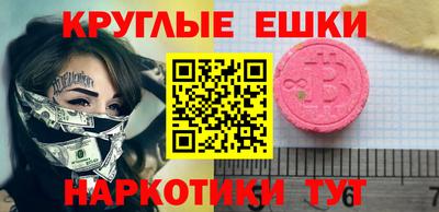 MDMA Новодвинск