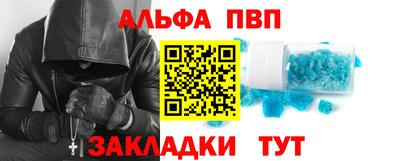 a pvp Новокубанск