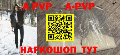 a pvp Новокубанск