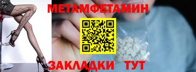 прущая мука Новозыбков