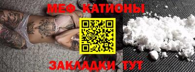 прущая мука Новозыбков