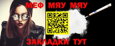 прущая мука Новозыбков