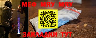 прущая мука Новозыбков