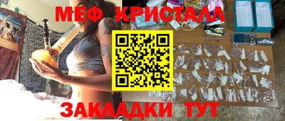 прущая мука Новозыбков