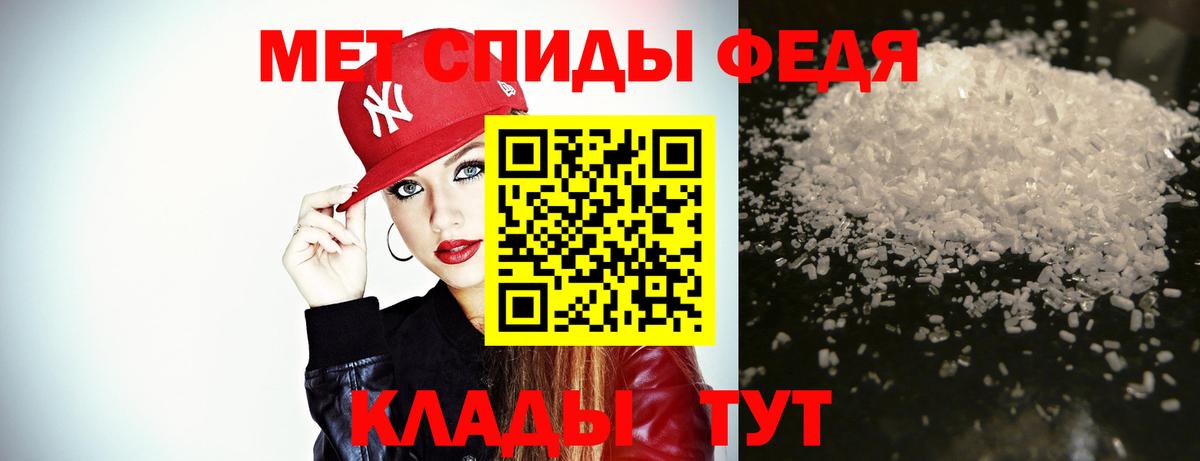 Первитин витя Таганрог