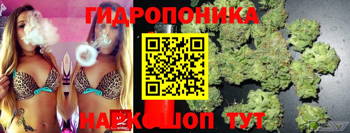 МАРИХУАНА конопля  Марихуана MAZAR  Канабис сатива  Вход с VPN  Таганрог 